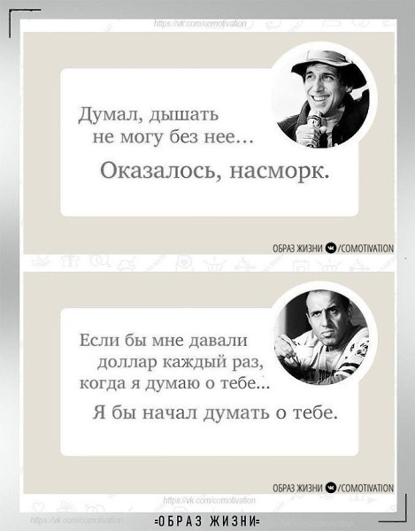 Эти цитаты Адриано Челентано из фильма