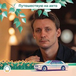 ������, 55 ���, ���������