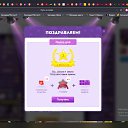 ���� ����� ����������!, ������ - ��������� 9 ������ 2025