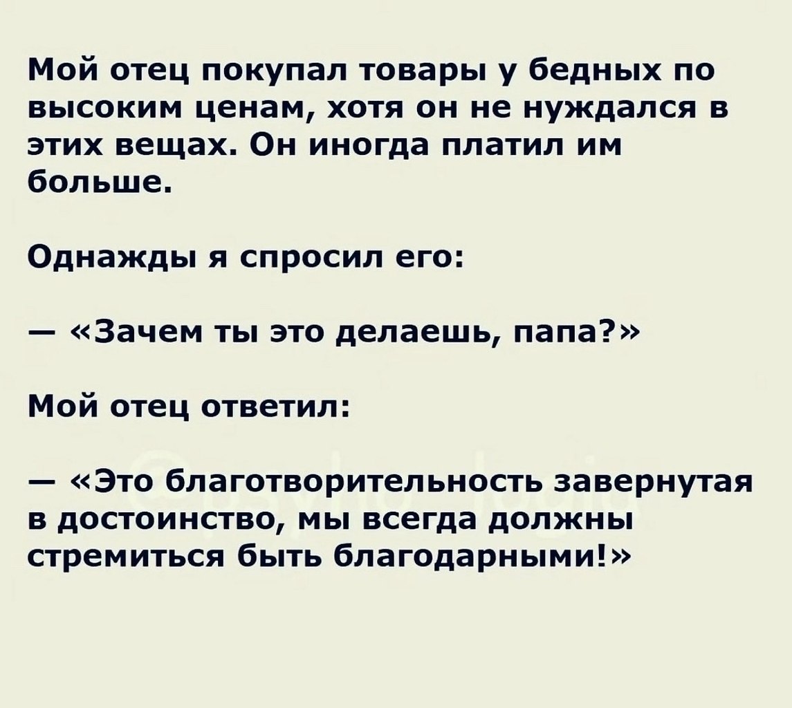      . - 4