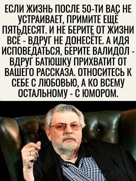    - 3