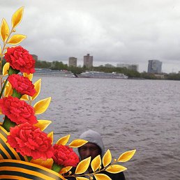 �����, �������, 40 ���