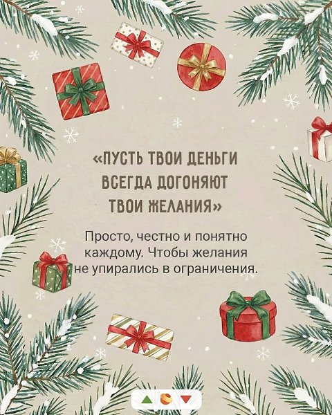 ��� ��������� �������� - 3
