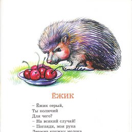 ������, ���������, 45 ���