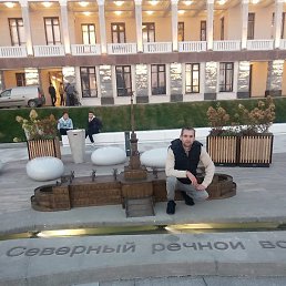 �������, ������, 29 ���