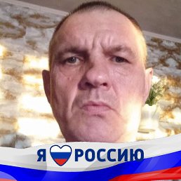 ����, 53 ����, ���������