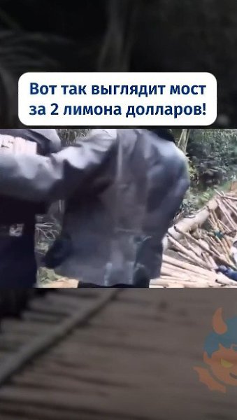 o��o �oc�po��� �epe������ �e�e�o���� �oc� �epe� pe�� �a 2 �����o�a �o��apo�. a �op�ec��e��o� ... - 2