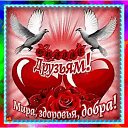  Walera,  -  16  2024    