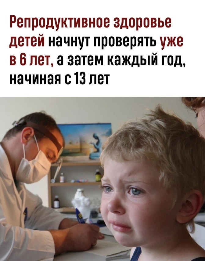  ,     ?