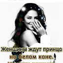 ���� Valentina, ��������� - ��������� 25 ����� 2026 � ������ ������ ��������