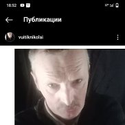 �������, 53 ����, ��������