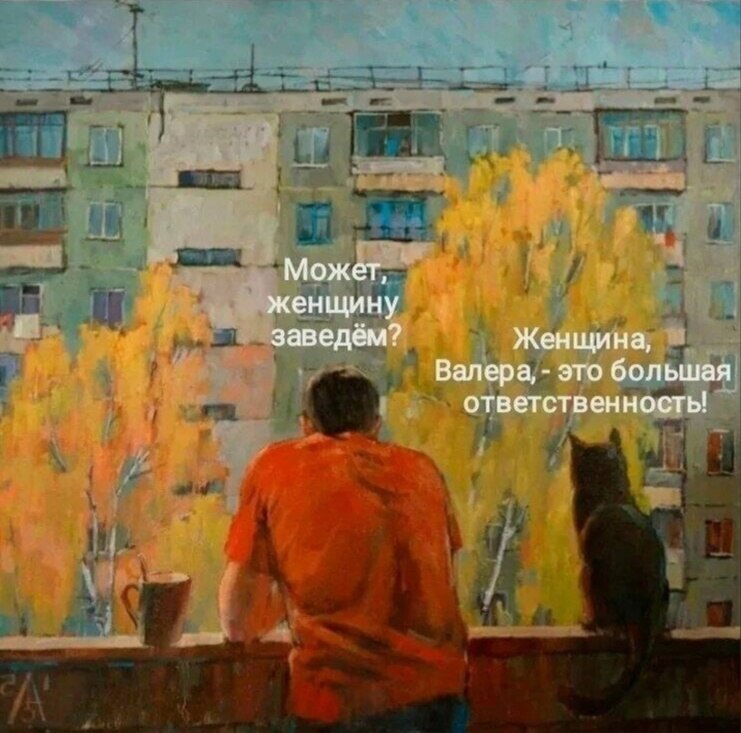 Вся эта