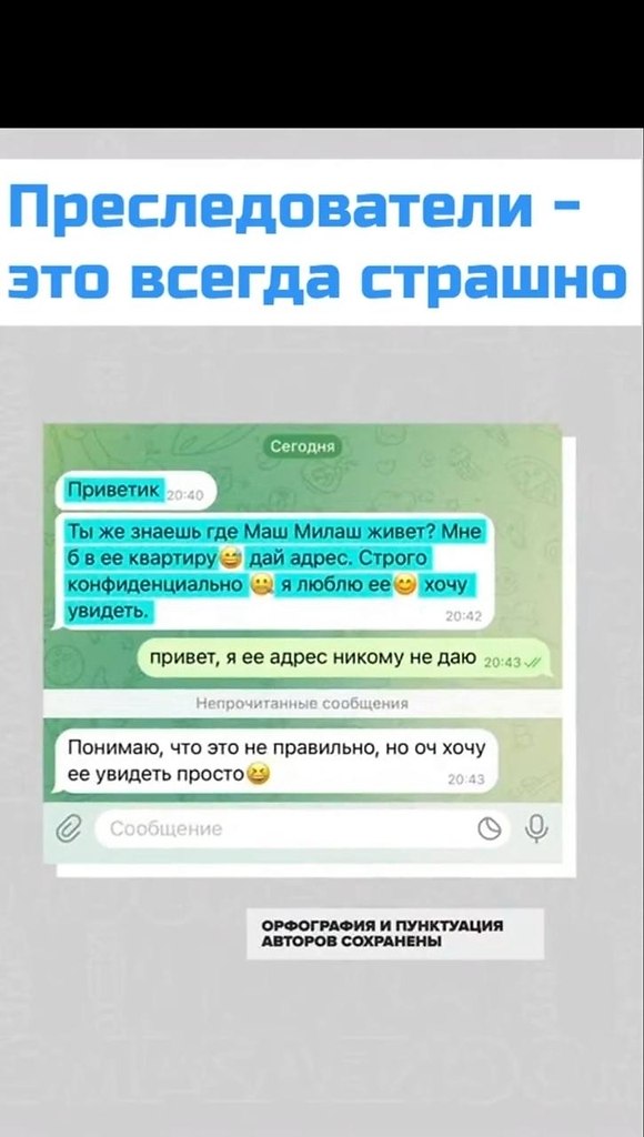 �������� ��� ����� ���������� �������� ������� � ���, ��� ���� �� � ������� ���������� � ��� ����� ... - 2