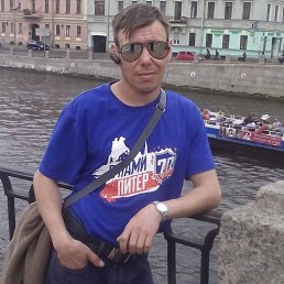 ��������� �������, 44 ����, �����-���������