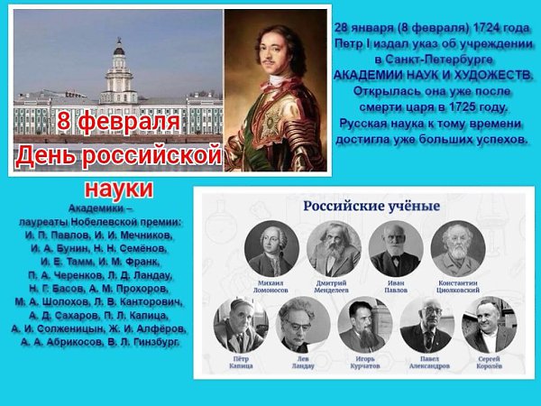 Именины: Гавриил, Аркадий, Семен, Мария, Давид, Иосиф, Федор, Климент, Иларион, Арсений, Иван - 4