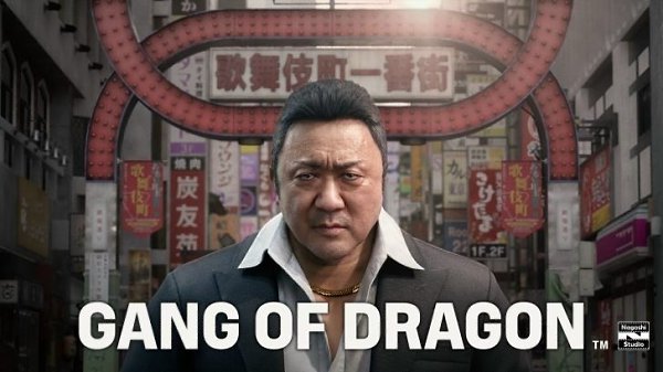 ���� Gang of the Dragon � �� ���-����� (����� �� ����) �������� - ���� ������ �������� ��������. ... - 2
