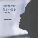 ���� �����, ����� - ��������� 11 ���� 2025 � ������ ���� ����������