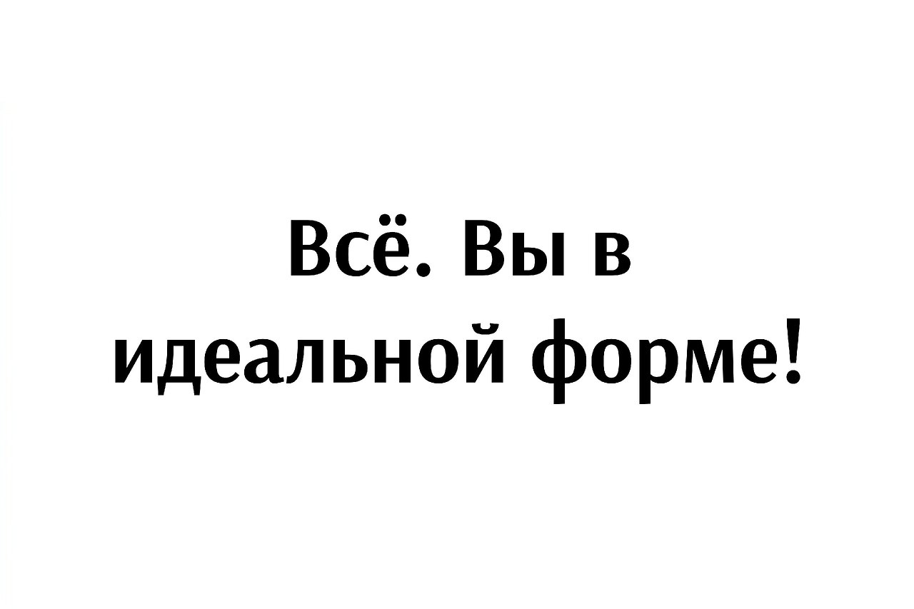    : - 3