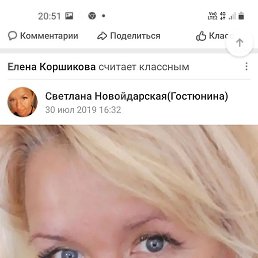 ��������, ������, 57 ���