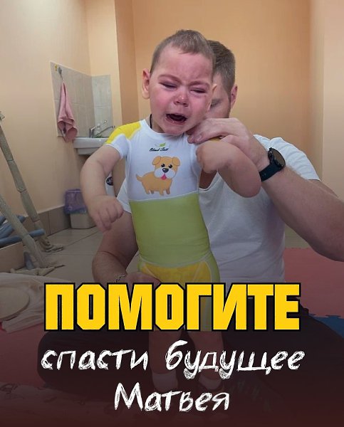 «Готовьтесь к неизлечимому заболеванию и хоспису», — тихо говорят обессиленные врачи... Сложно ...