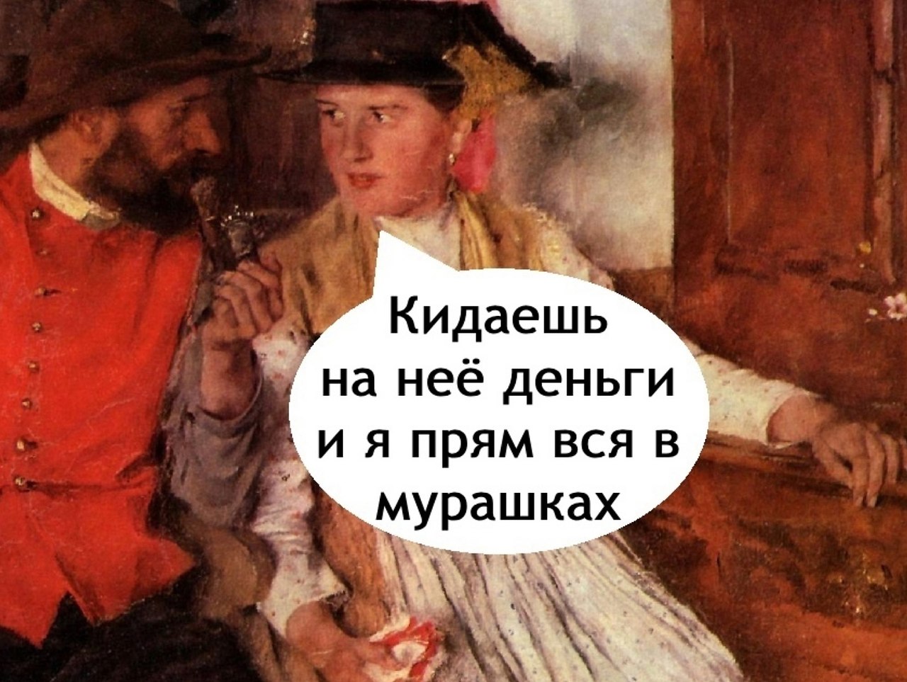      - 3