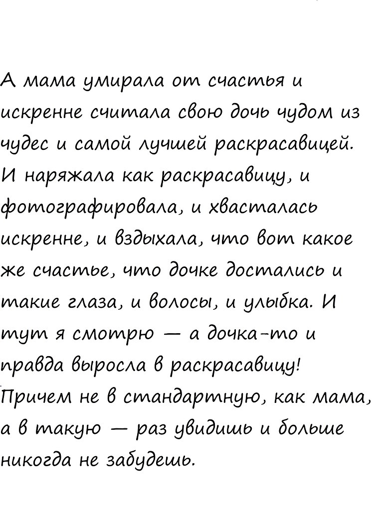  , !() - 2  2025  16:03 - 6