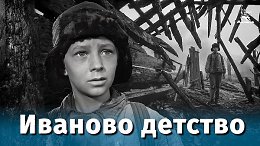   (FullHD, , , .  , 1962 .)