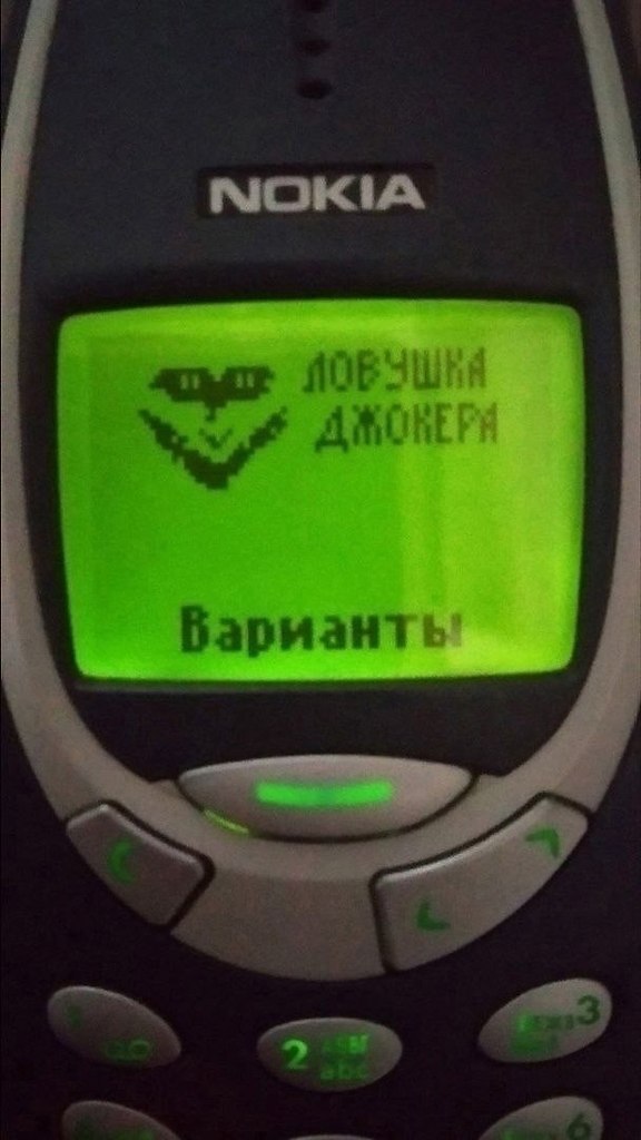 aca  ooo eeoa Nokia 3310. - 2