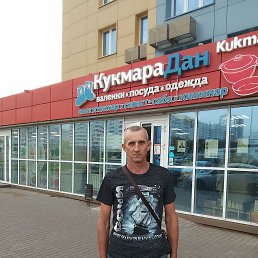 �������, 44 ����, ����������