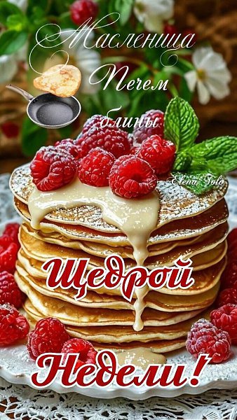 ������� ������! �� ���� ���� ���������� ��� � ����������! ����� ��� ������ �������� ��� �������, ... - 2