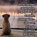 ��� ���������! �� ������� ���� ����������