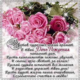 ���� �������, ��������, 67 ��� - ��������� 31 ������� 2024