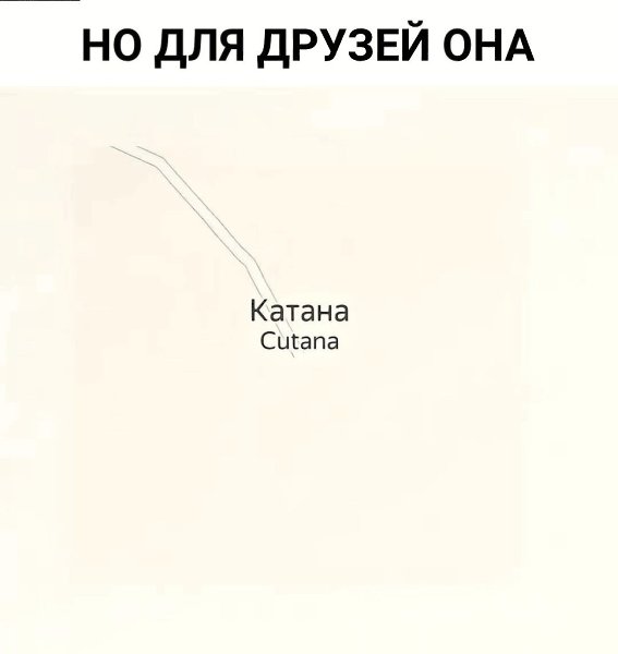  ? - 7