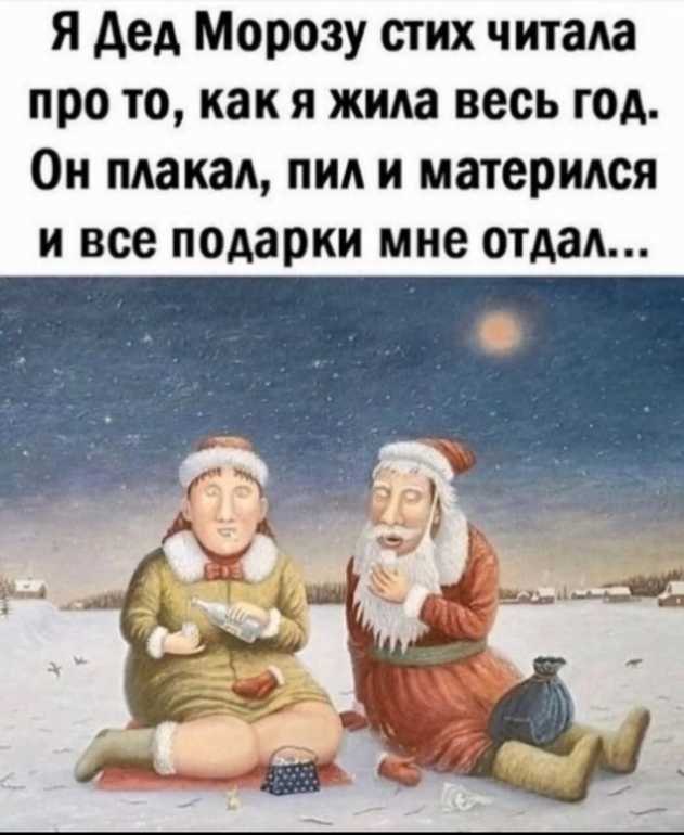 �� ���� - 17 ������ 2025 � 22:37