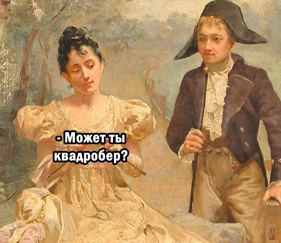 ��� �������. - 3