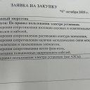 ���� �������, �������, 60 ��� - ��������� 24 ������ 2026 � ������ ������ ��������