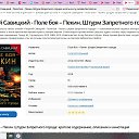 ���� �����, ���������, 37 ��� - ��������� 4 ����� 2026 � ������ ������ ��������