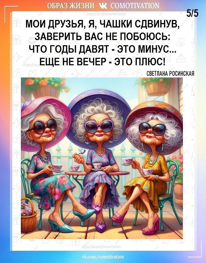    -  ! - 5