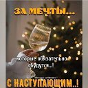 ���� Nataly, ����� - ��������� 31 ������� 2025 � ������ ������ ��������