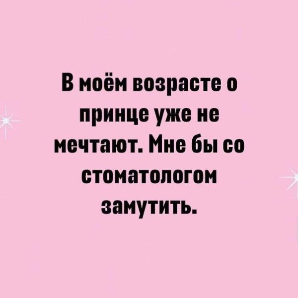 �������� ��������� - 19 ��� 2026 � 13:54