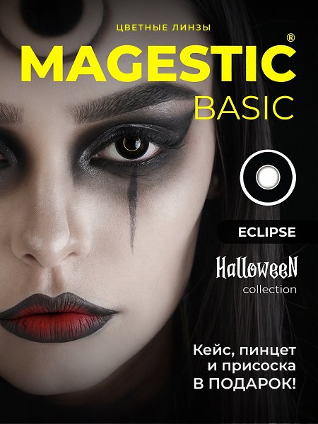 Halloween   !         Magestic  ... - 8