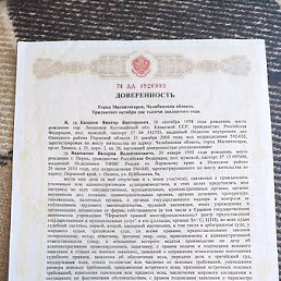 �������, �����, 71 ���