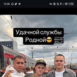  , 20, 