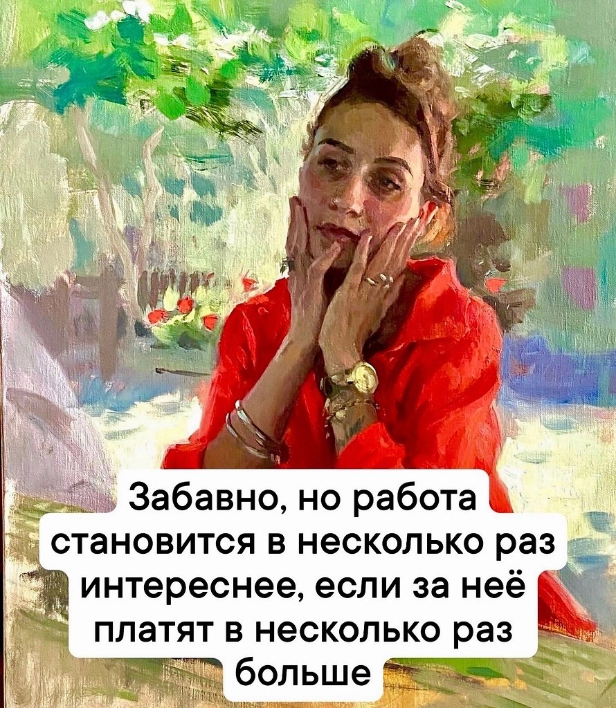 Just Business - 20 августа 2025 в 14:55 - 7