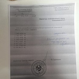 ���� ������, �������, 62 ���� - ��������� 26 ������ 2024