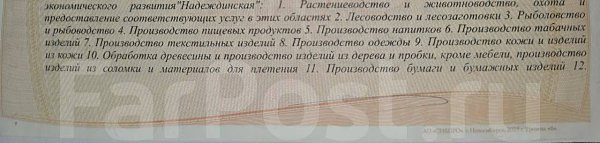        1888888. .89024845336   1 003,0 ... - 12