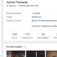 �����, 27 ���, ��������