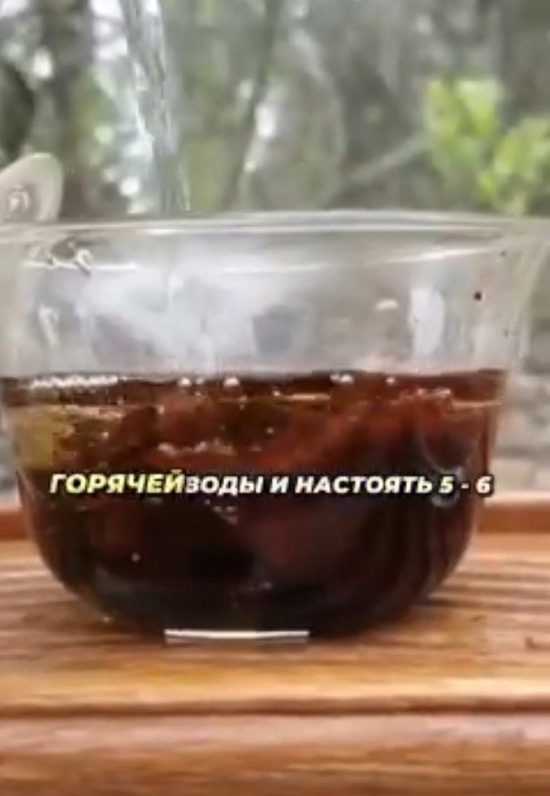      ? - 2