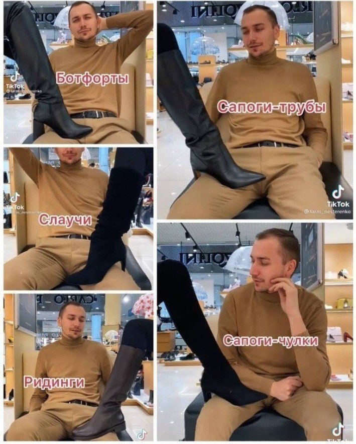 ��� ��� ����� �������?