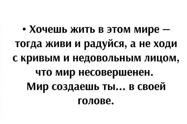 => - 3